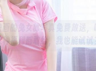 喵糖映画的兔女郎写真免费放送，哎呀，这种福利都敢给，我也能试试？
