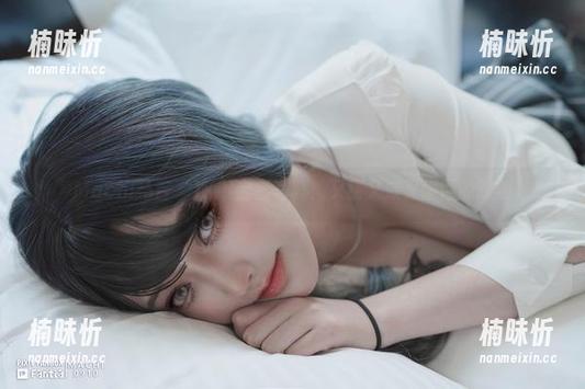 Machi马吉“JK”全套写真：又甜又咸又懵懂的时刻