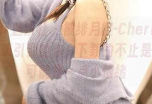 MiStar魅妍社 – 被绯月樱-Cherry的女仆作品吸引到的你，下载的不止是图，还可能是一点小情绪