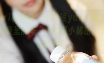 MyGirl美媛馆 – 王馨瑶yanni的可爱资源，图集里的每一张都是小秘密，小心被圈粉哦！