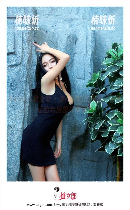 TuiGirl推女郎-王馨瑶 TuiGirl推女郎 - 穿高跟鞋的乐趣,王馨瑶的私房图片带你飞