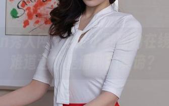 Xiuren秀人网 – e宝小野猫的在线高清：难道这才是清纯的真谛？