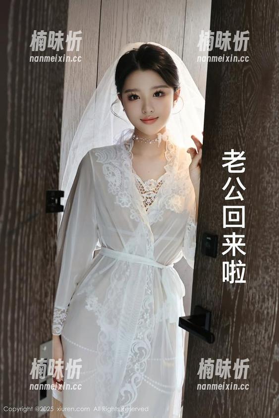 Xiuren秀人网-戴渃欣 Xiuren秀人网 - 这个万圣节,不只是戴渃欣在线,资源还拉开了大幕。