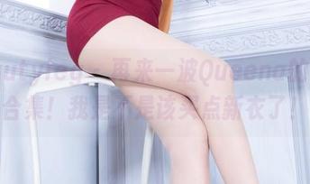 beautyleg – 再来一波Queena的礼服合集！我是不是该买点新衣了！