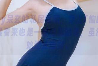 lovely呆玄的私房收藏，穿上T恤的凌波，慢慢看来也是一种特别的美，虽然一开始没注意到。