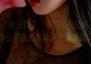 pans – 夏天到了，小颖原图的写真集，你会不会想起冰淇淋的味道？
