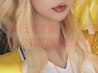 下载yuuhui玉汇全集，PA-15翠雀媚，似乎总有撩拨而来的气息