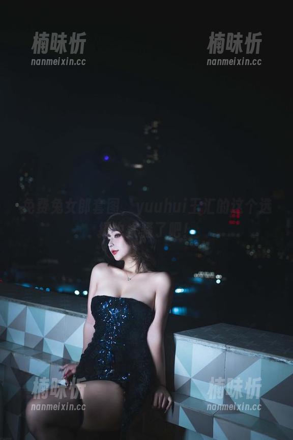 免费兔女郎套图，yuuhui玉汇的这个选择也太骚了吧！