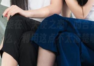丽柜 – 柒柒在“天使之恋”的合集里干了些什么，利用这点不太清楚呢。