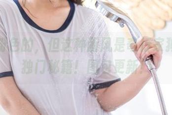 见过粉色的，但这种画风是奇行家狗崽的独门秘籍！图包更新！