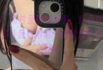 微密圈 – 照片里的女刺客，红色妖姬的风采，似乎让我觉得离个现实近些又距离远远的。