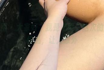微密圈 – 大家好，我是奶雯，这次的浴缸作品，让人意外