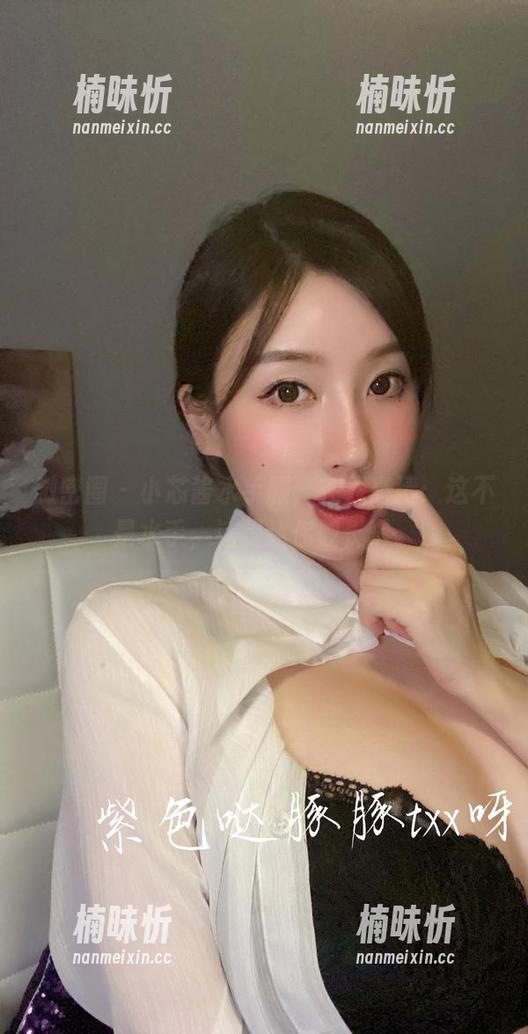 微密圈 - 小芯酱水手服，在线高清：这不是水手，这是迷你舰长吧。