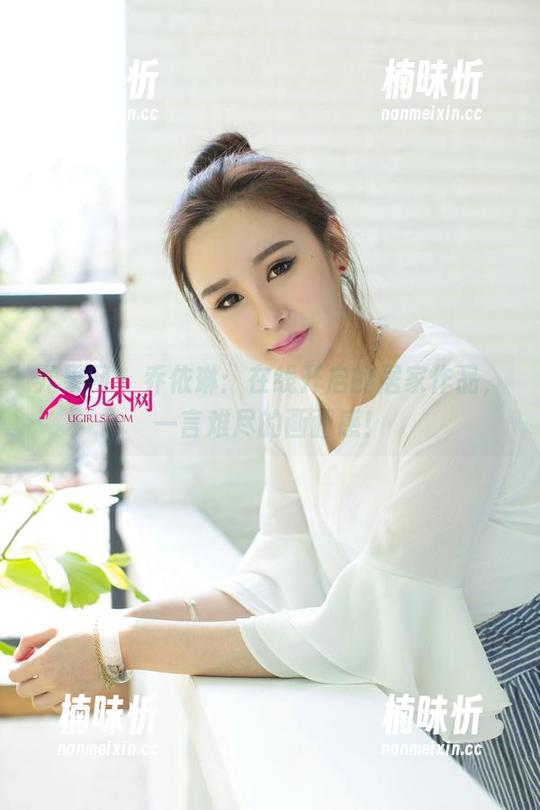 尤果网-乔依琳 尤果网 - 乔依琳:在线开启的居家作品,一言难尽的画面感!