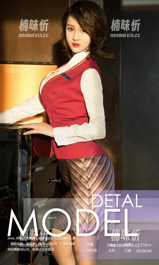 尤果网-果儿Victoria 尤果网 - “果儿Victoria黑色”写真,一场简单却又复杂的原图游戏。