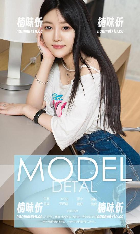 尤果网爱尤物-李丽莎 尤果网爱尤物 - 李丽莎学妹的校园风云,原图内容满满,记得下载哦!