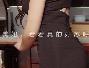 尤果网爱尤物 – 王俪丁黑丝套图最新，谁能够拒绝这样的吸引力？