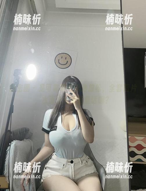 是可馨耶 微密圈 - 是可馨耶在泳池放松,全套图片,水面上闪烁着童话嘛?