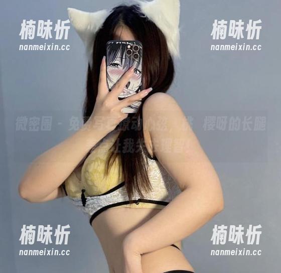 微密圈 - 免费写真撩动心弦，桃沢樱呀的长腿差点让我失去理智！