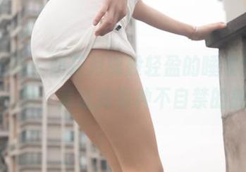 梦丝女神 – 如花月舞般轻盈的睡衣全套，原图一见，竟让我有种不自禁的触动。