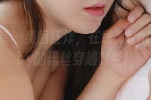 模范学院 – 美图狂炸，在线为NaNa_baby的黑丝穿越时空！