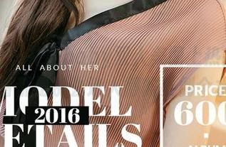 爱尤物 – 井酱baby双人美图上热搜，怎么看都是那么迷人得需要倒个水！