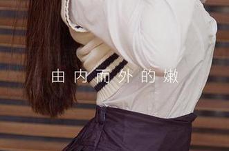 爱尤物 – 精选美足！发现周大萌的图包，不知道该先看哪个…