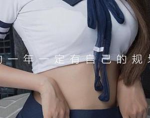 爱尤物 – 图库为尤妮丝打分，分享还是在劫难逃的一种方式？