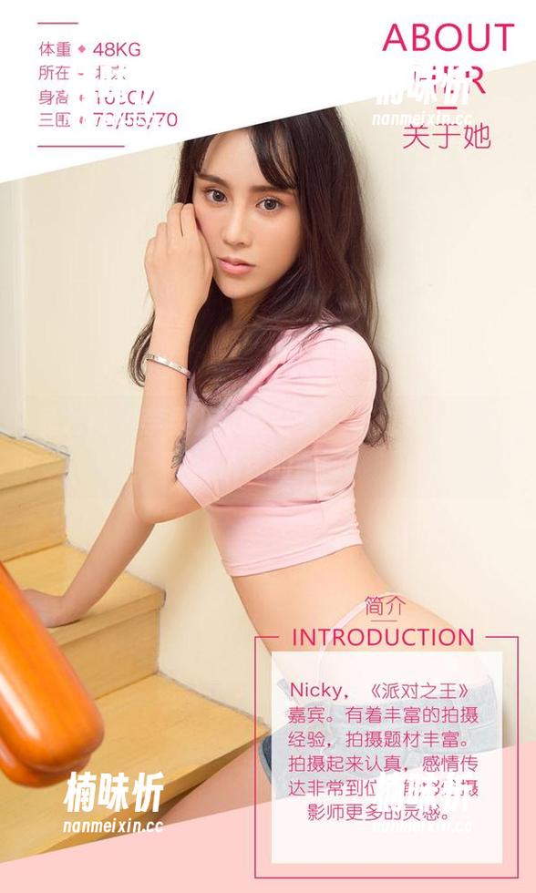 爱尤物 - 李柔儿女友合集：一边偷看，一边沉迷的画面
