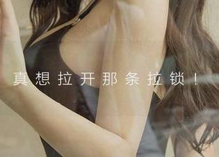 爱尤物 – 陆萱萱cecilia最新作品，剧情带你飞，注意别掉下来哦。