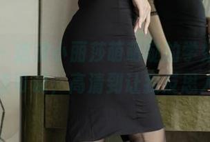 爱蜜社 – 这波小丽莎萌萌哒的学姐图库，我无话可说，高清到让我反思人生。