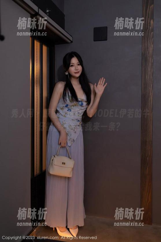 秀人网 - 原图在这里，MODEL伊若的牛仔裤能不能给我来一条？
