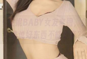秀人网 – 安妮BABY女友套图，免费送到！谁说好东西不能分享？