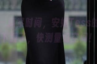 秀人网 – 抓紧时间，安妮Tess的女孩要下载了，快测量好空间！
