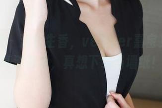 美媛馆 – 活色生香，vetiver嘉宝贝儿的高清裸足，真想下载当墙纸！