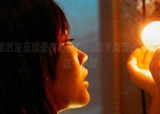 蜜桃社 – 果然浴室就是桃乃香Tina的专属舞台，写真之美全在这一小间