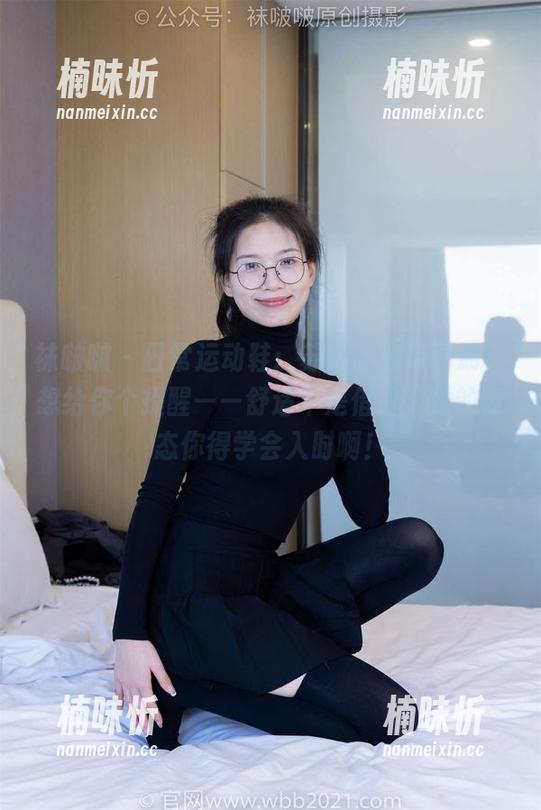 袜啵啵-苏苏 袜啵啵 - 日常运动鞋:苏苏的高清图册,想给你个提醒——舒适不是借口,她的姿态你得学会入时啊!